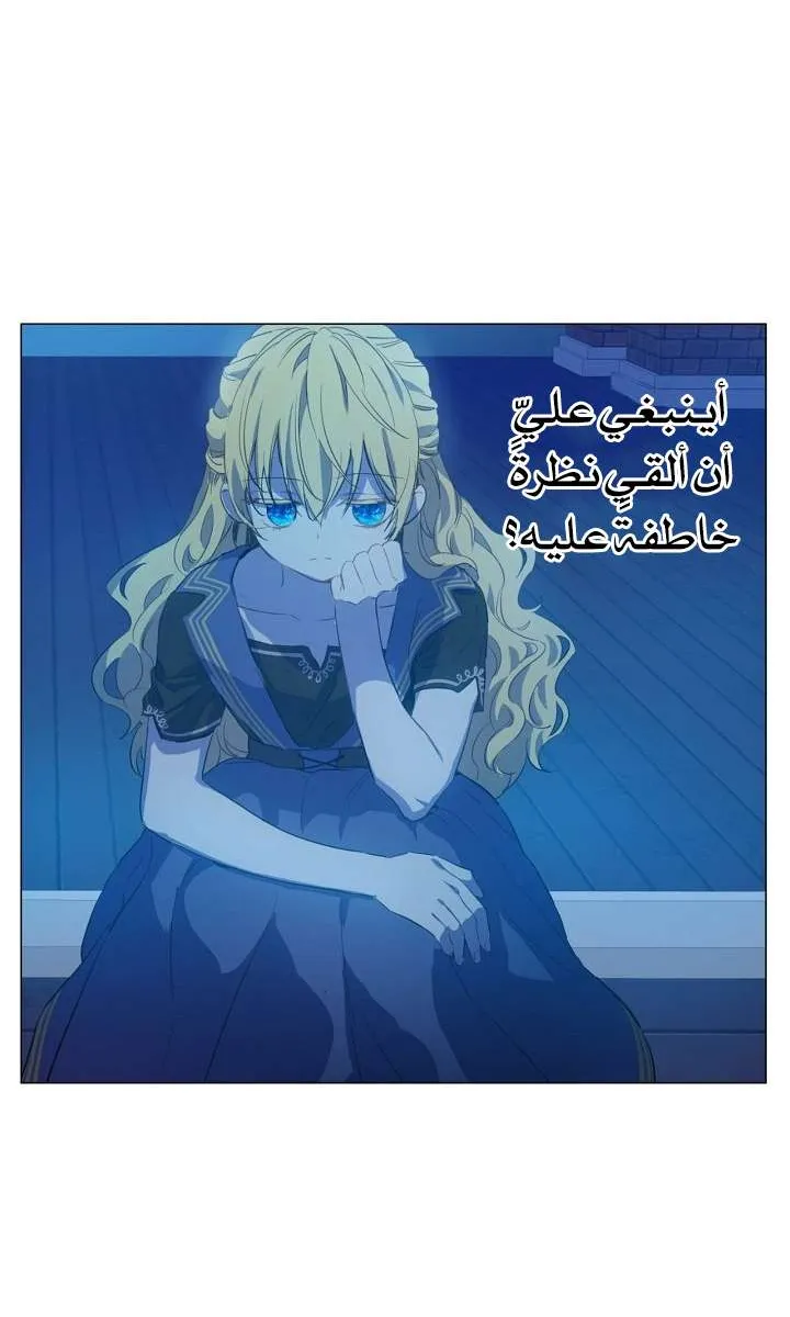الصفحة 62 من 76