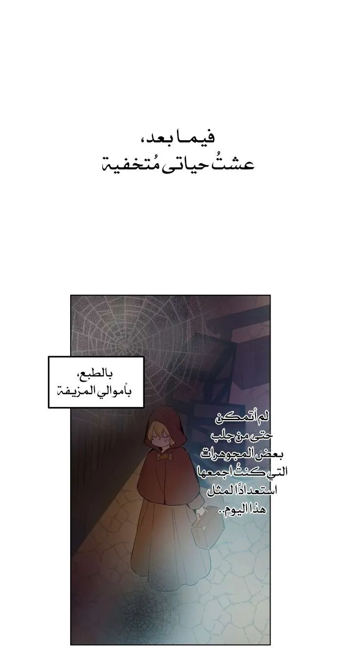 الصفحة 17 من 76