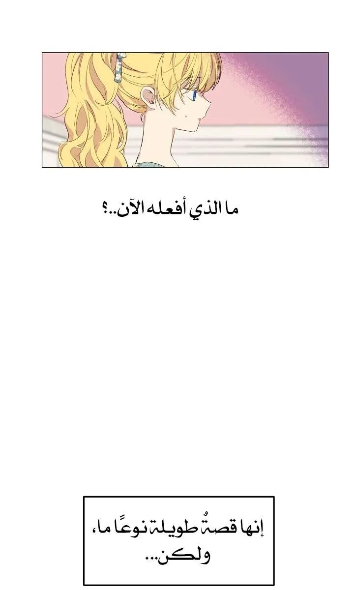 الصفحة 4 من 76