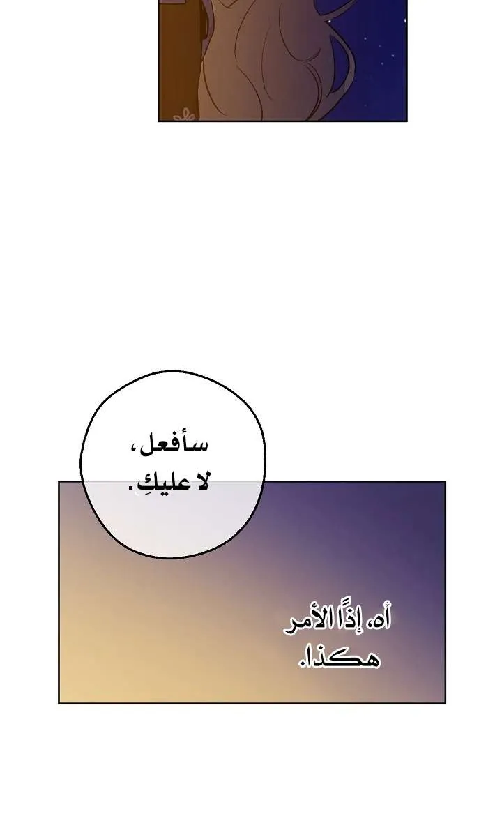 الصفحة 48 من 76