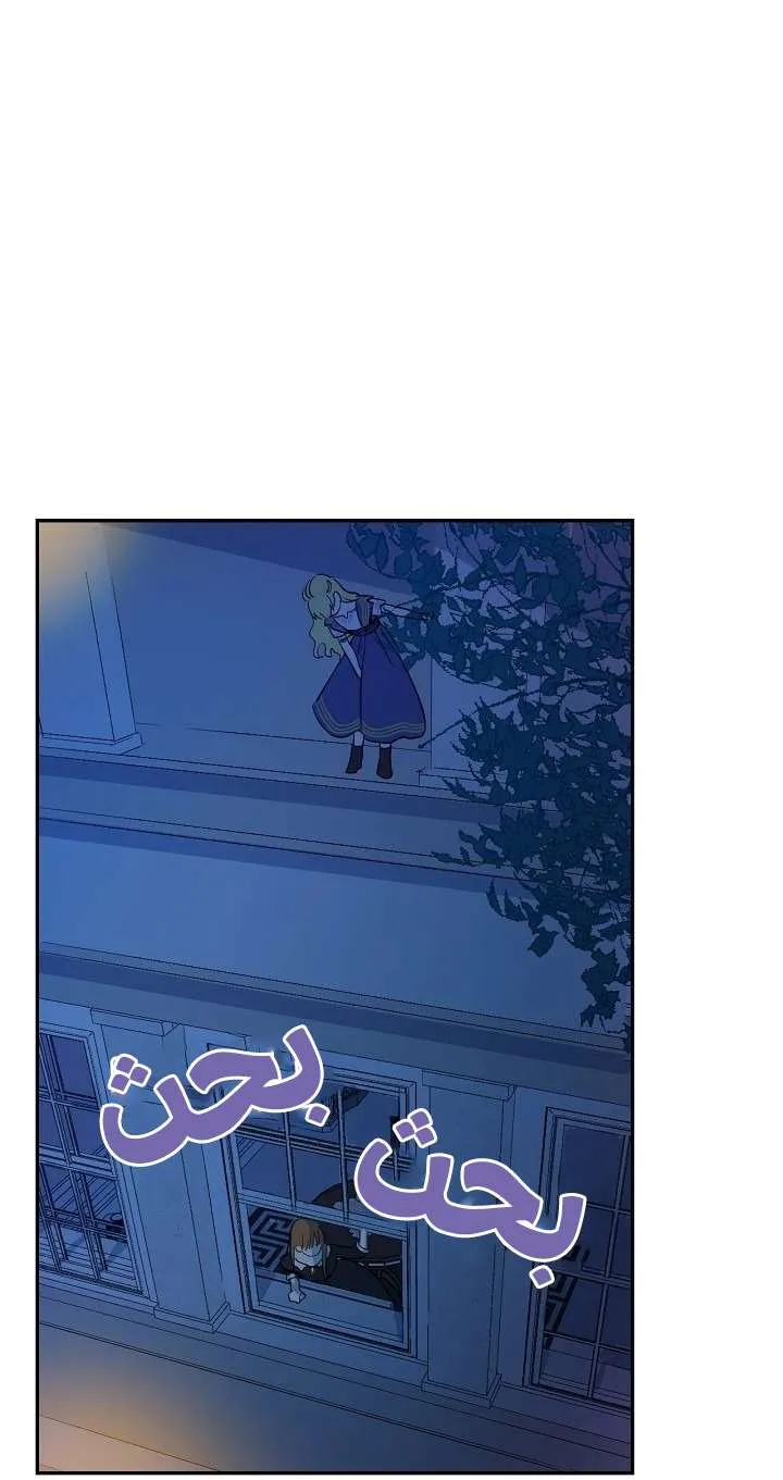 الصفحة 57 من 76