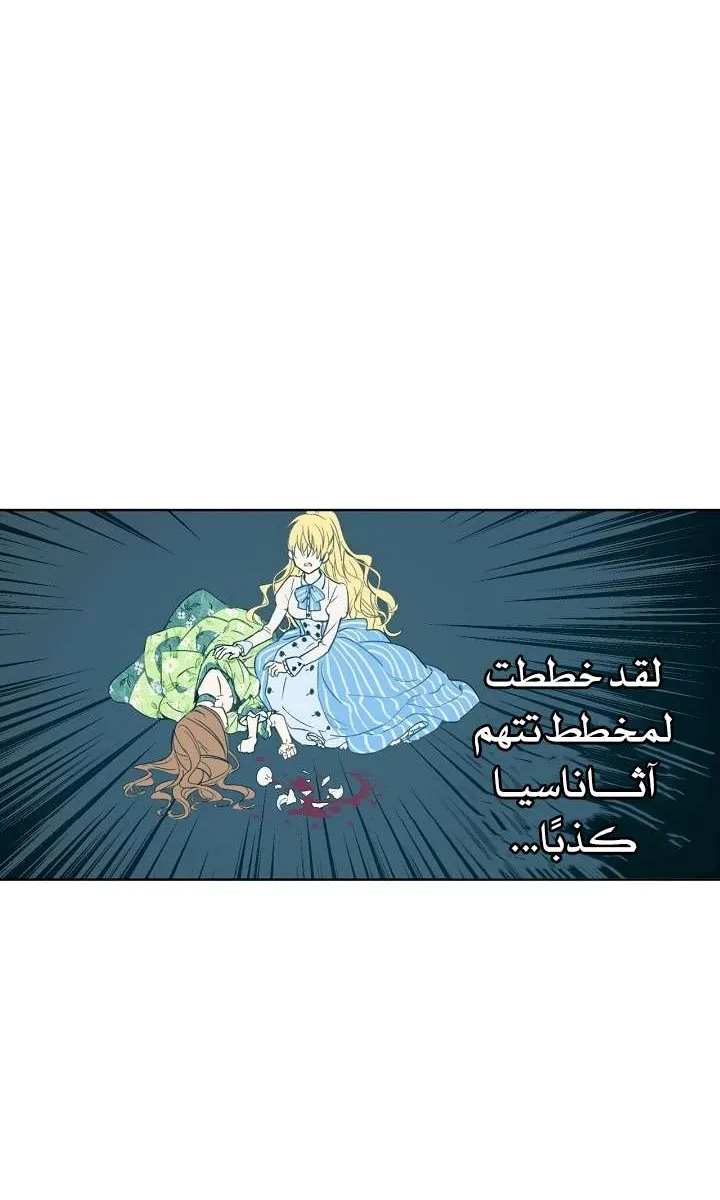 الصفحة 38 من 76