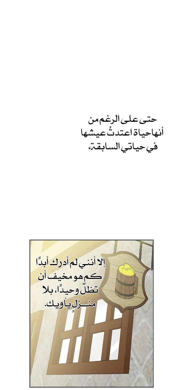 الصفحة 18 من 76