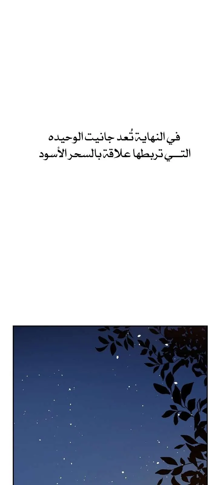 الصفحة 25 من 76