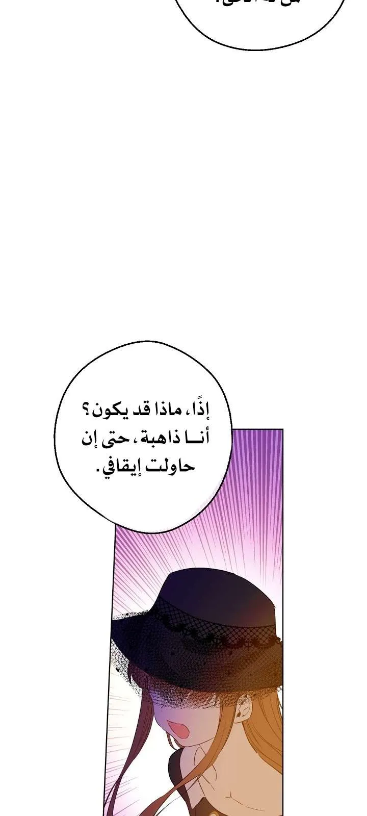 الصفحة 29 من 76