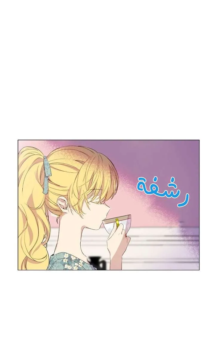 الصفحة 2 من 76