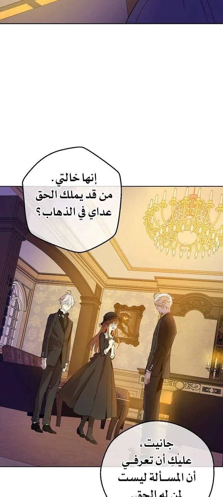 الصفحة 28 من 76