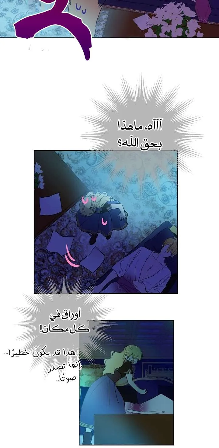 الصفحة 73 من 76