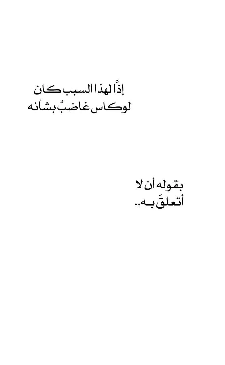 الصفحة 10 من 76
