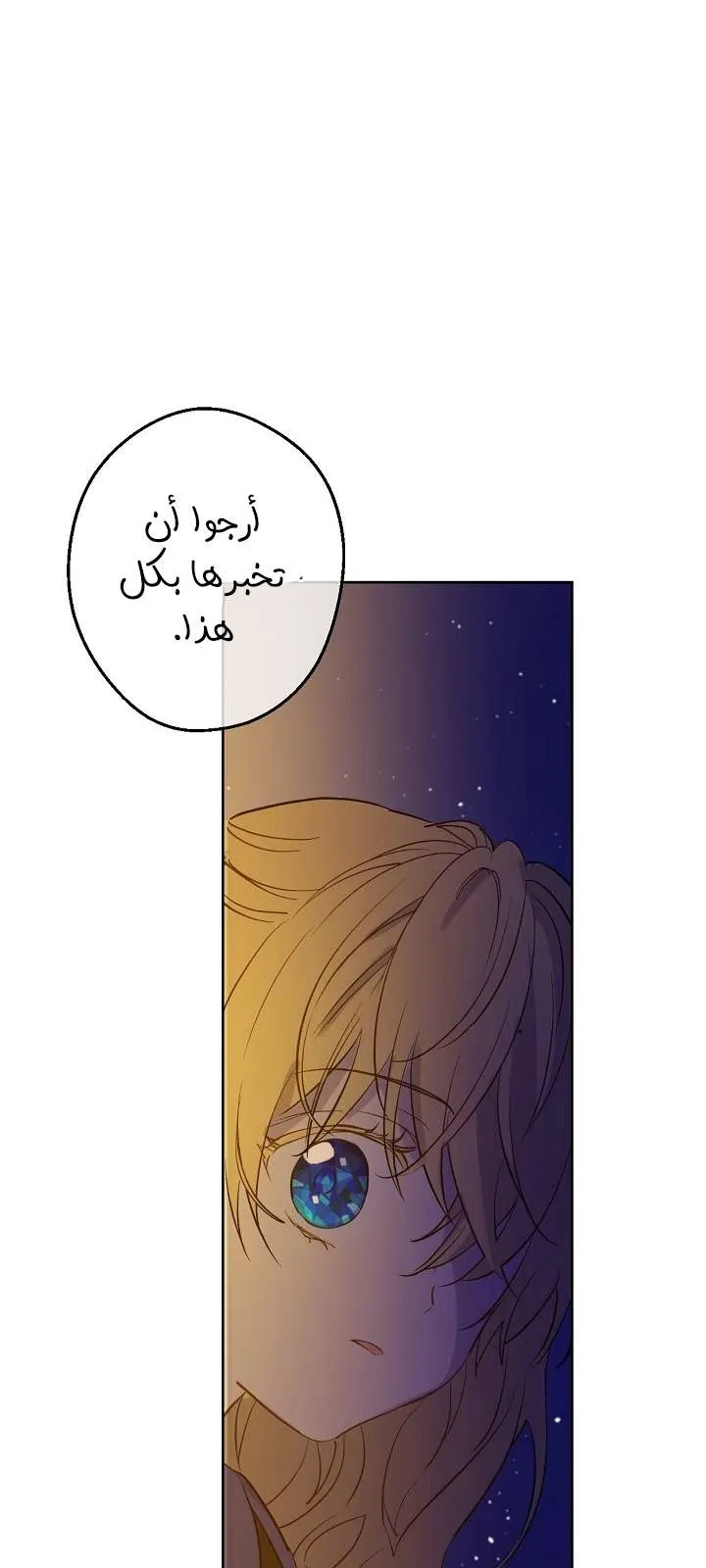 الصفحة 47 من 76