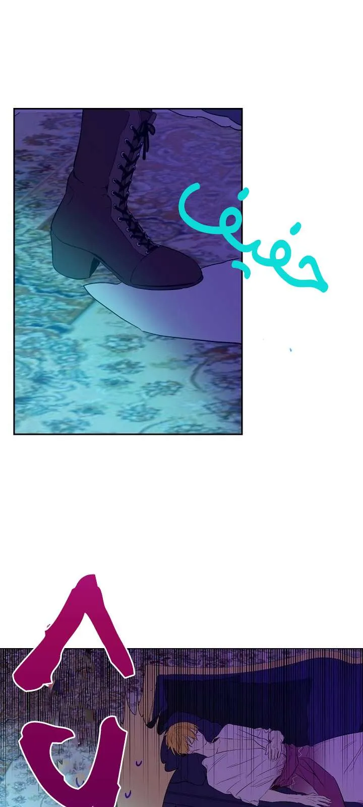 الصفحة 72 من 76