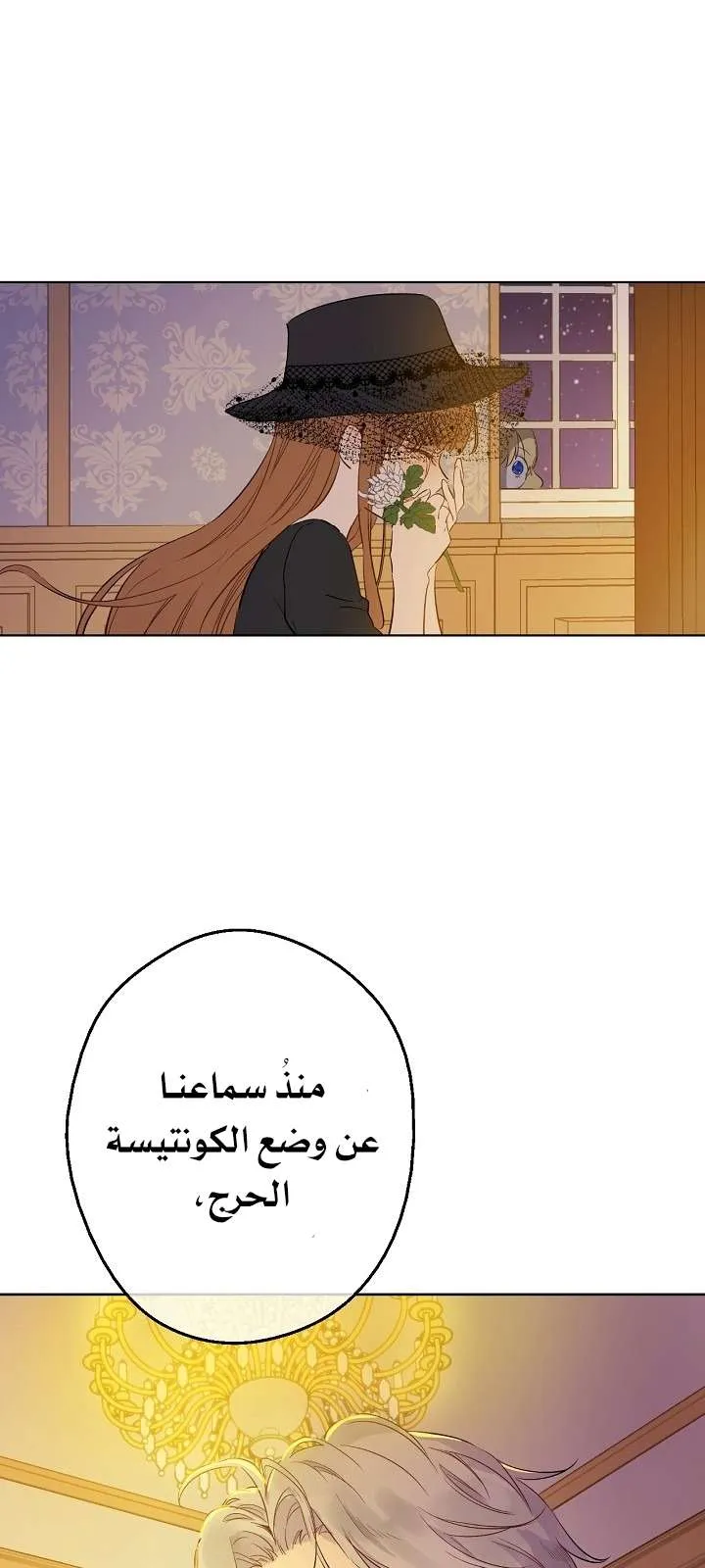 الصفحة 32 من 76