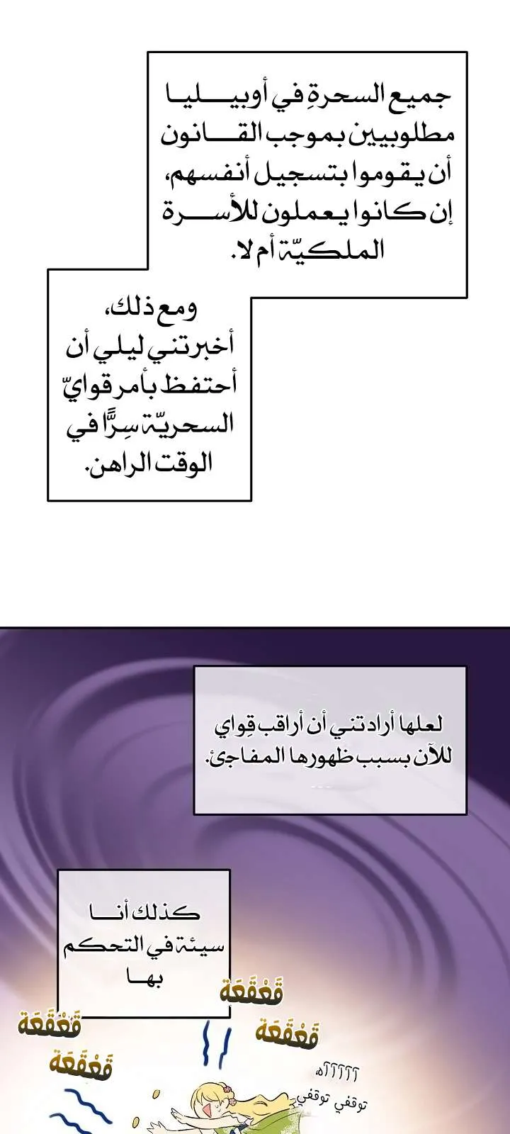 الصفحة 8 من 76