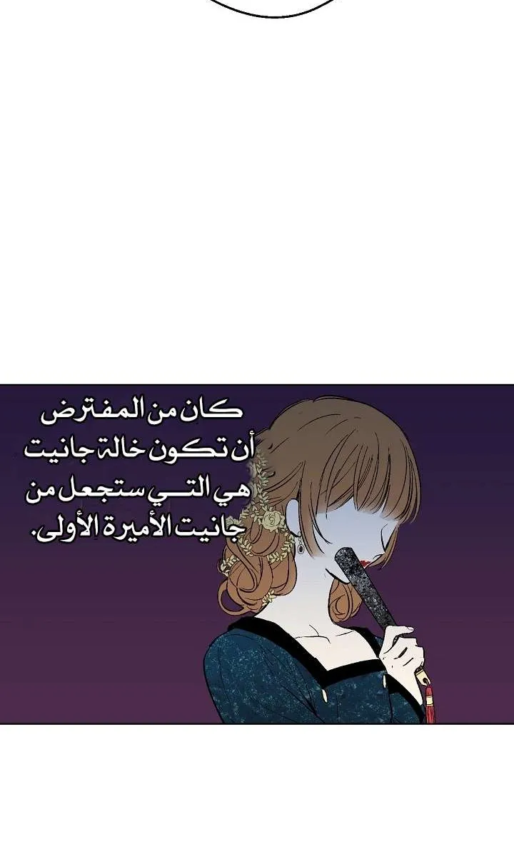 الصفحة 37 من 76