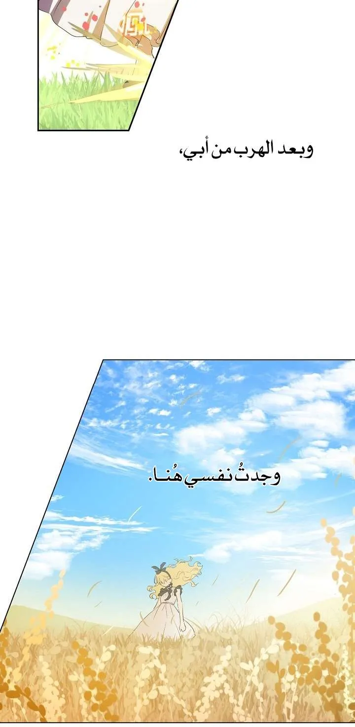 الصفحة 15 من 76