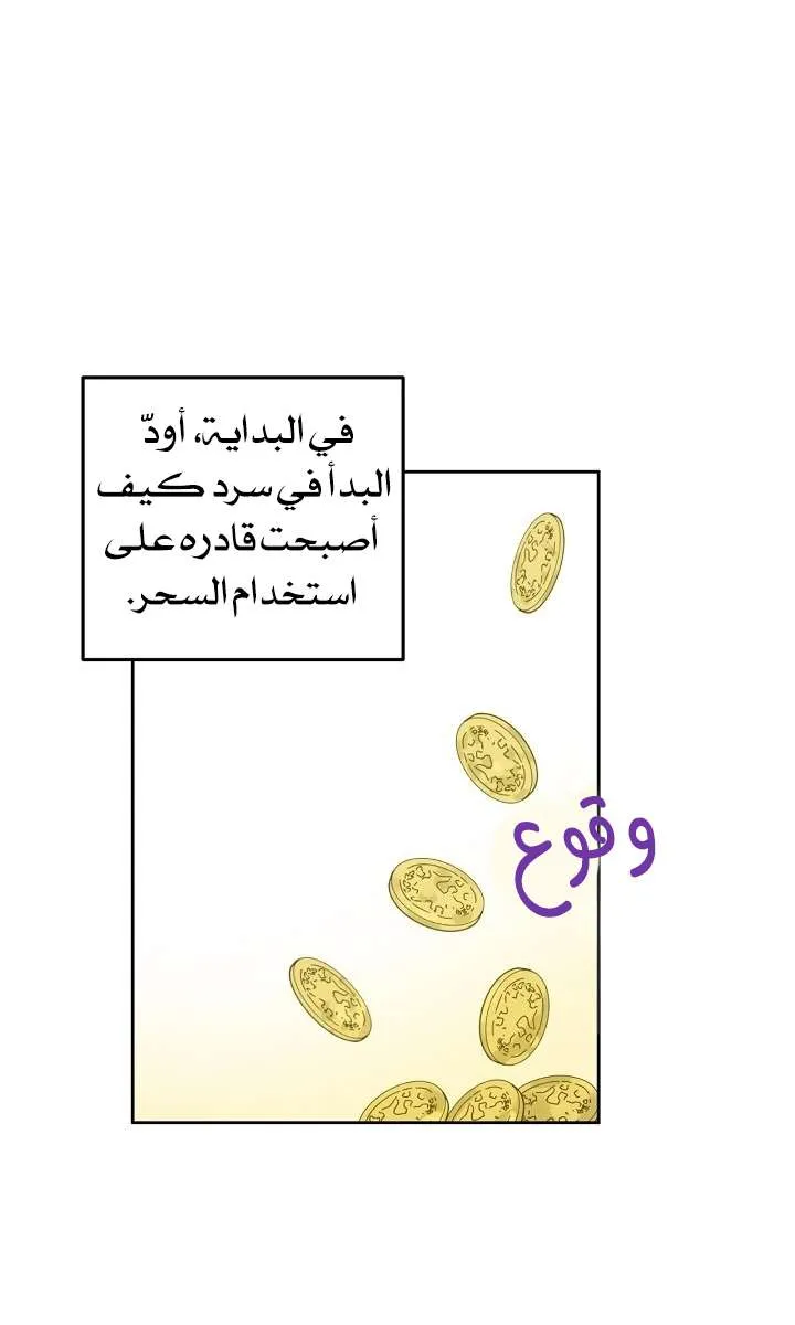 الصفحة 5 من 76