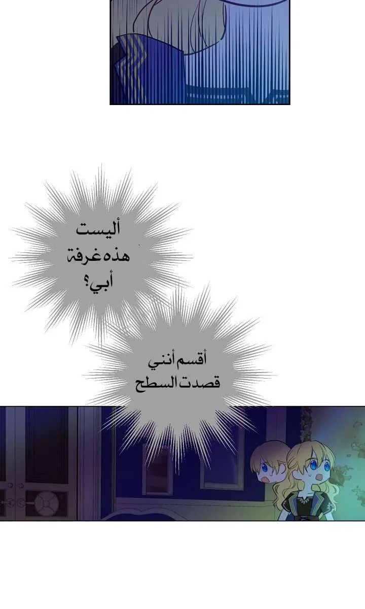 الصفحة 66 من 76