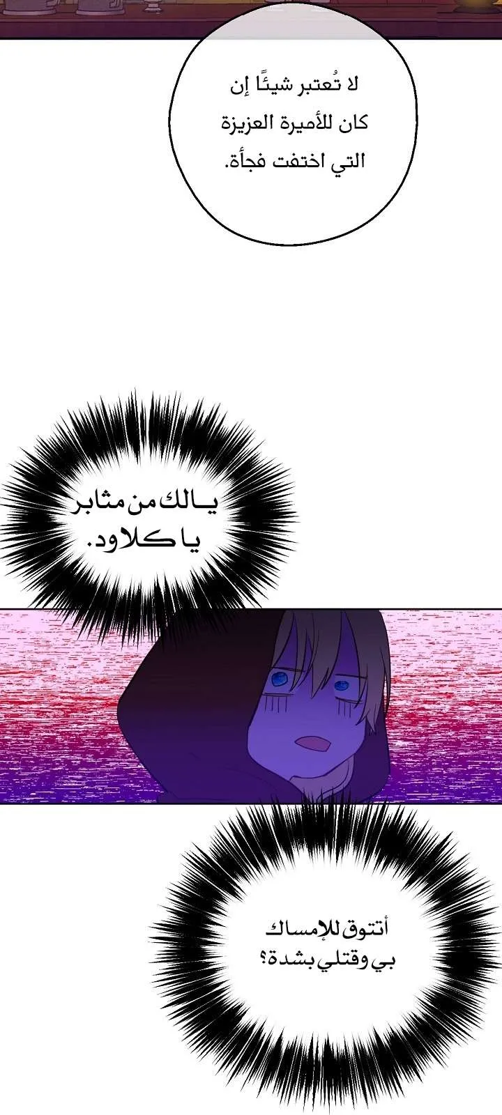 الصفحة 20 من 76