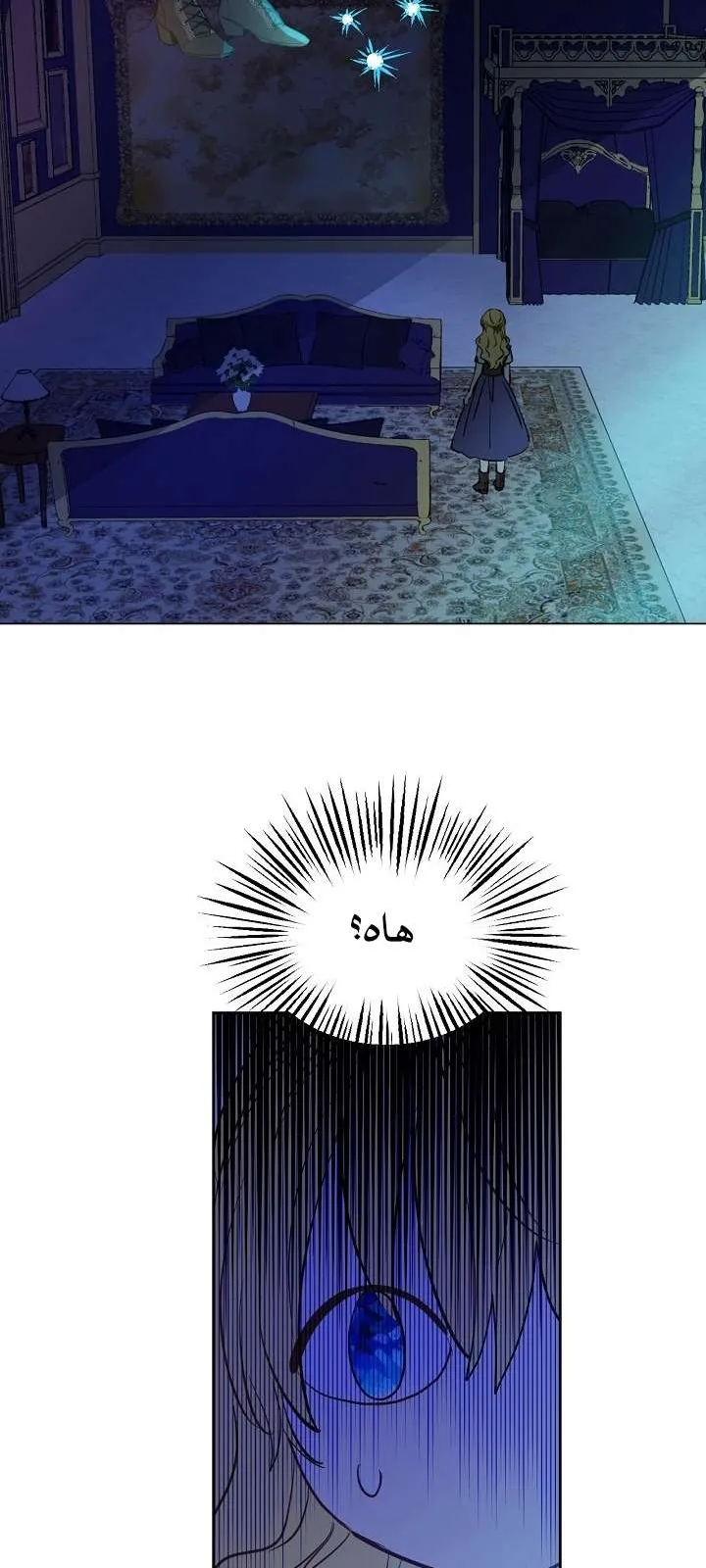الصفحة 65 من 76