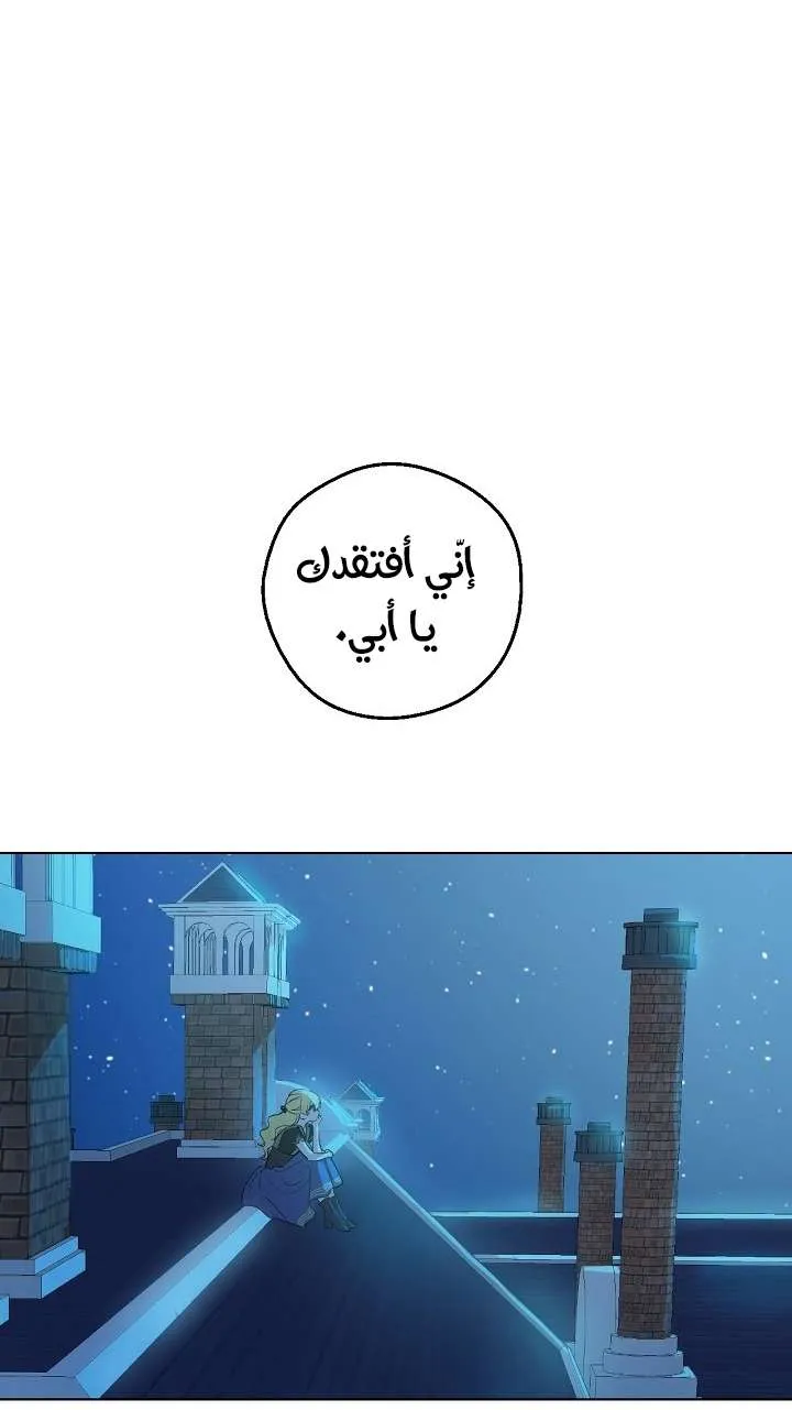 الصفحة 60 من 76