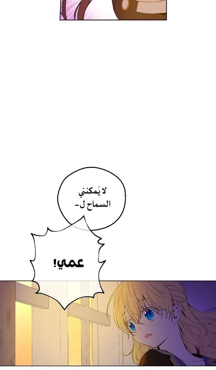 الصفحة 30 من 76