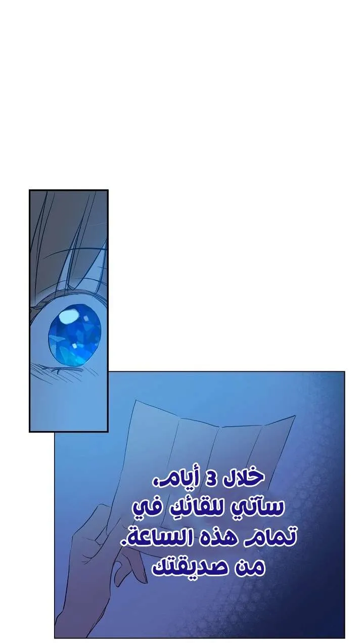 الصفحة 55 من 76