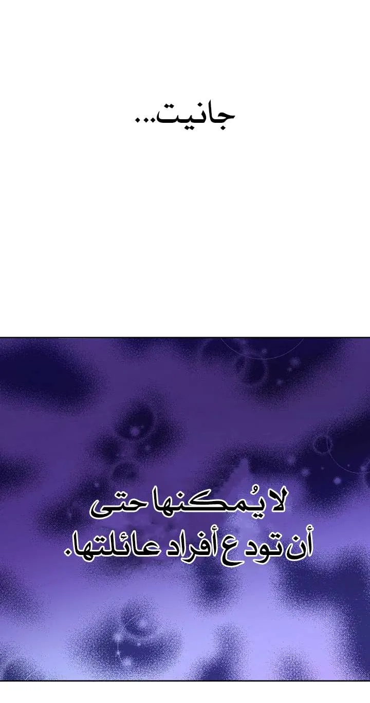 الصفحة 50 من 76