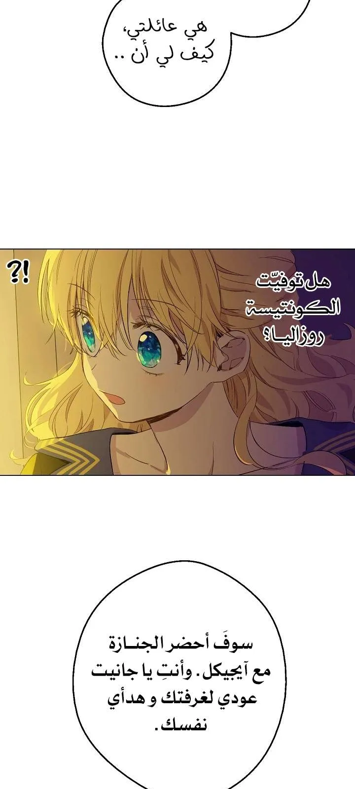 الصفحة 36 من 76