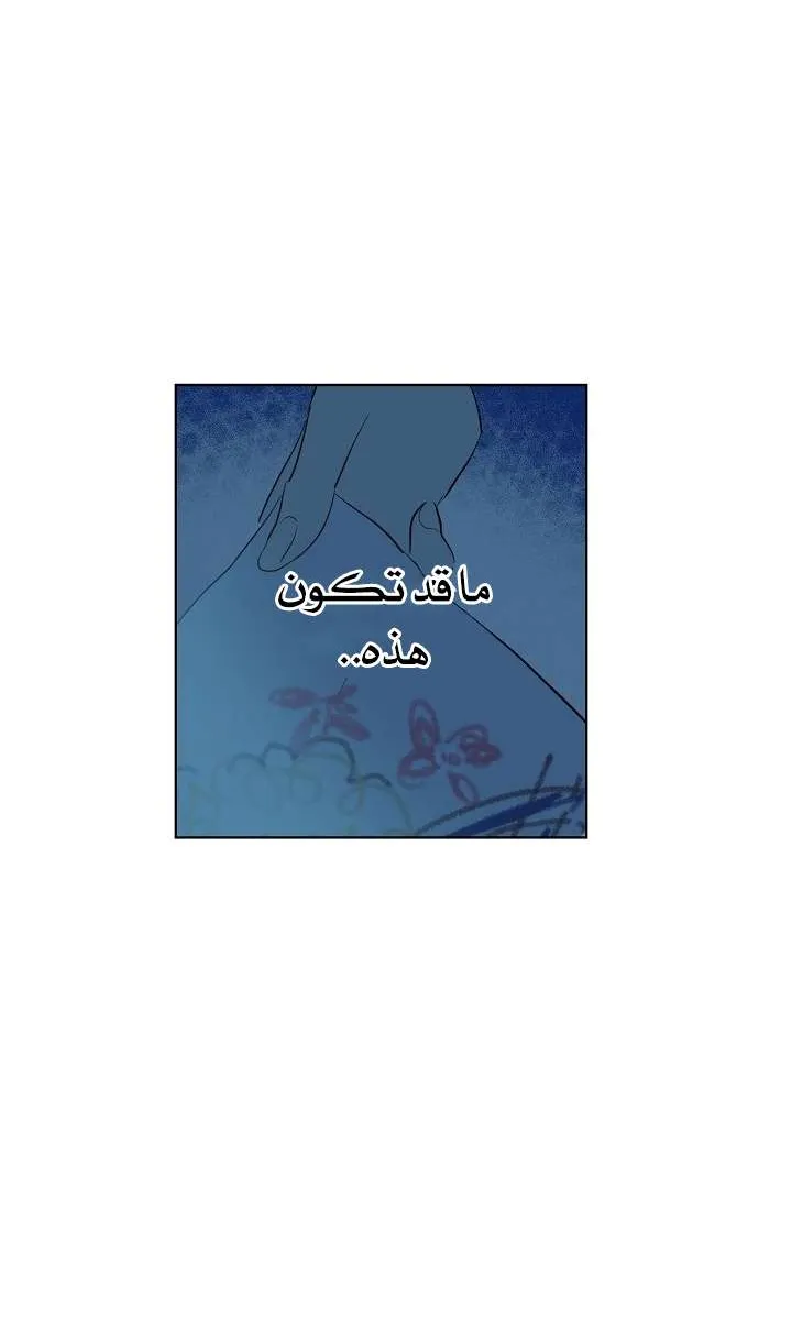 الصفحة 74 من 76