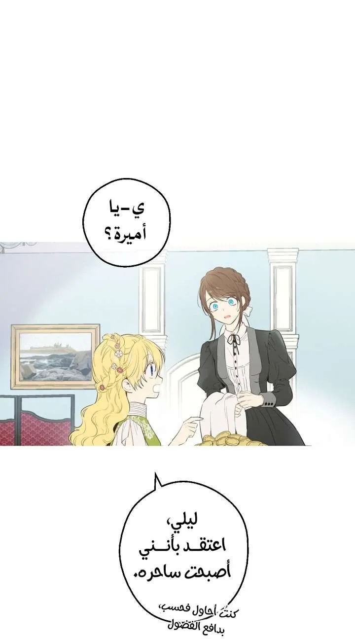الصفحة 7 من 76