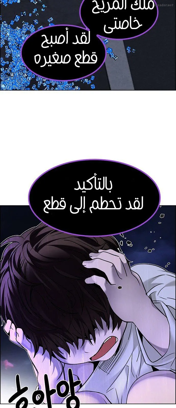 الصفحة 49 من 67