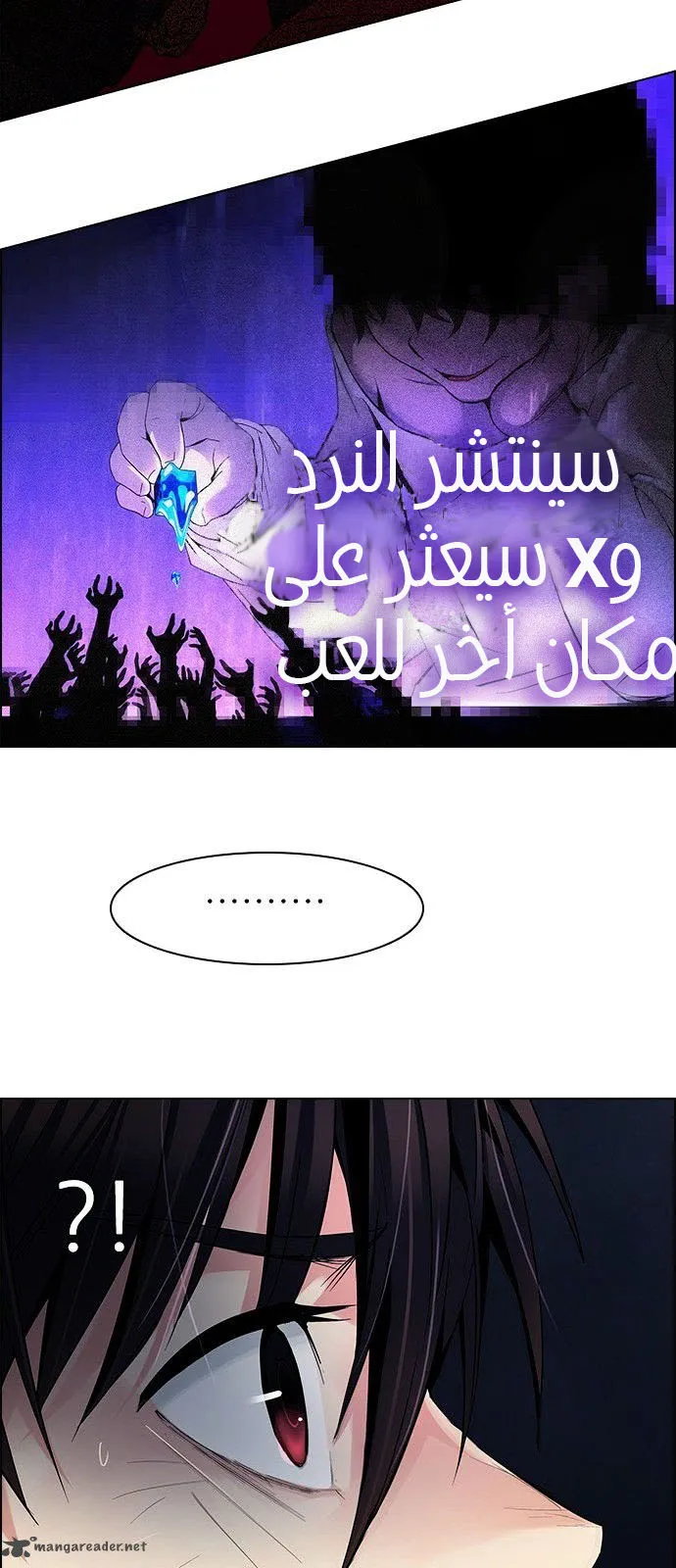 الصفحة 64 من 67