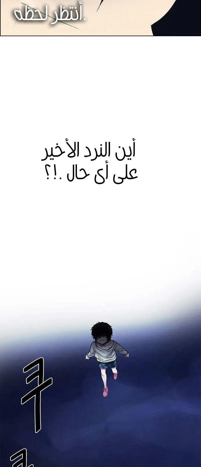 الصفحة 65 من 67