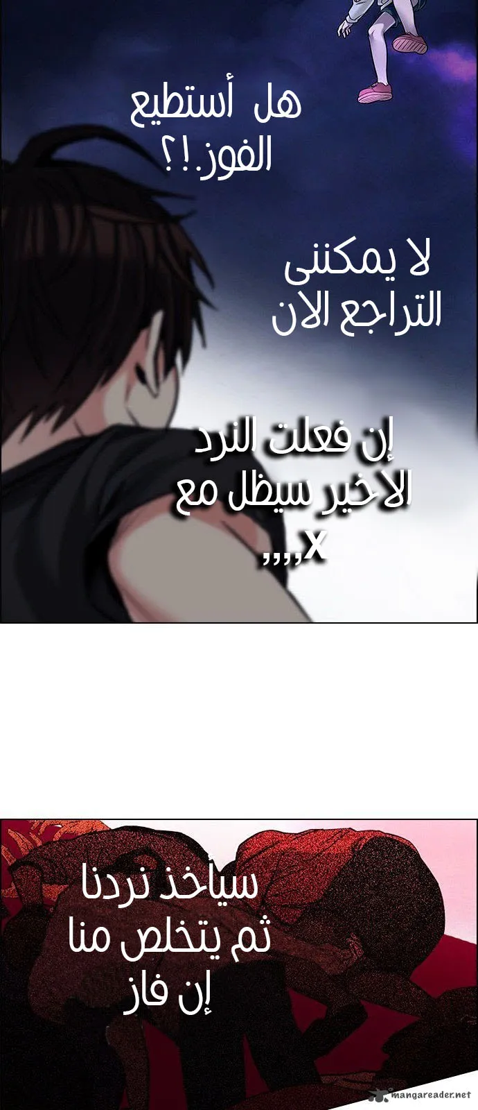 الصفحة 63 من 67