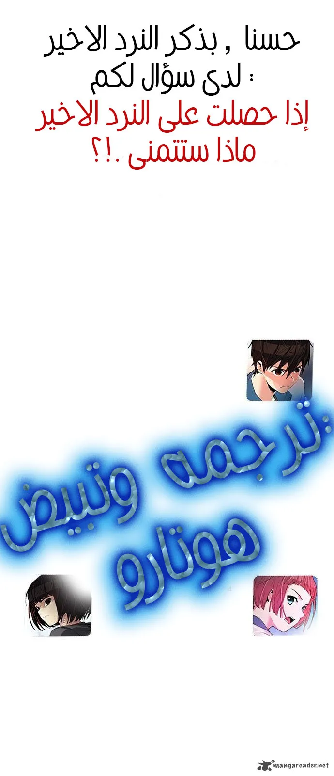 الصفحة 67 من 67