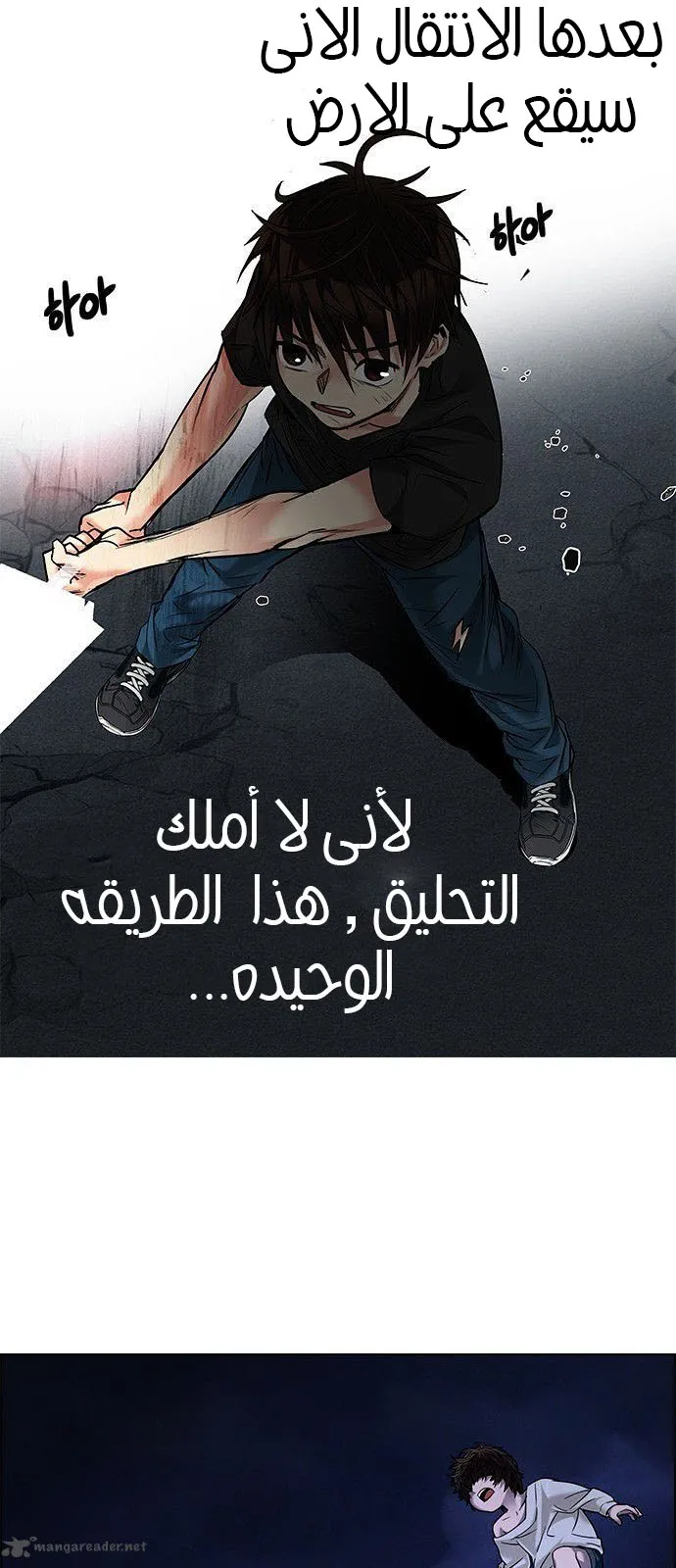 الصفحة 62 من 67