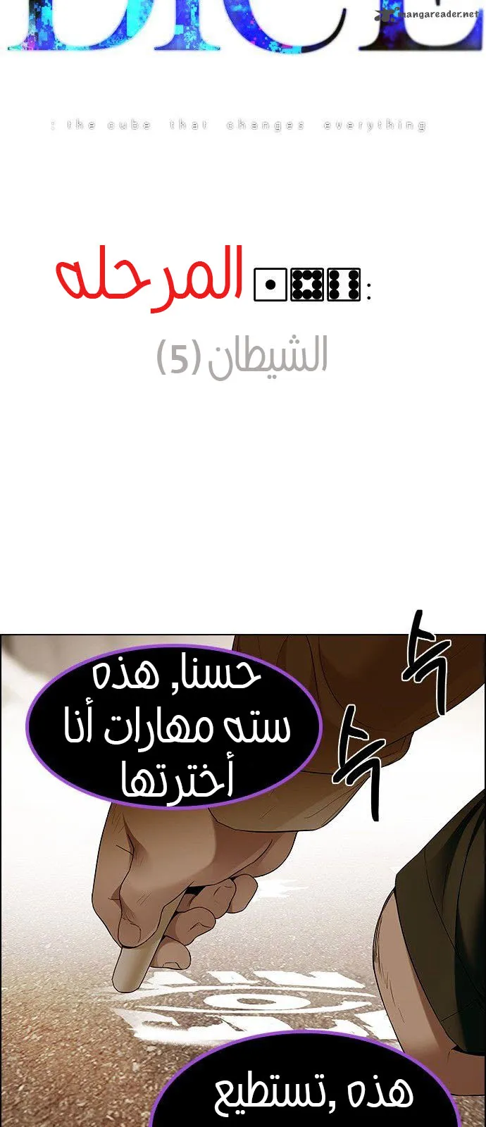 الصفحة 4 من 67