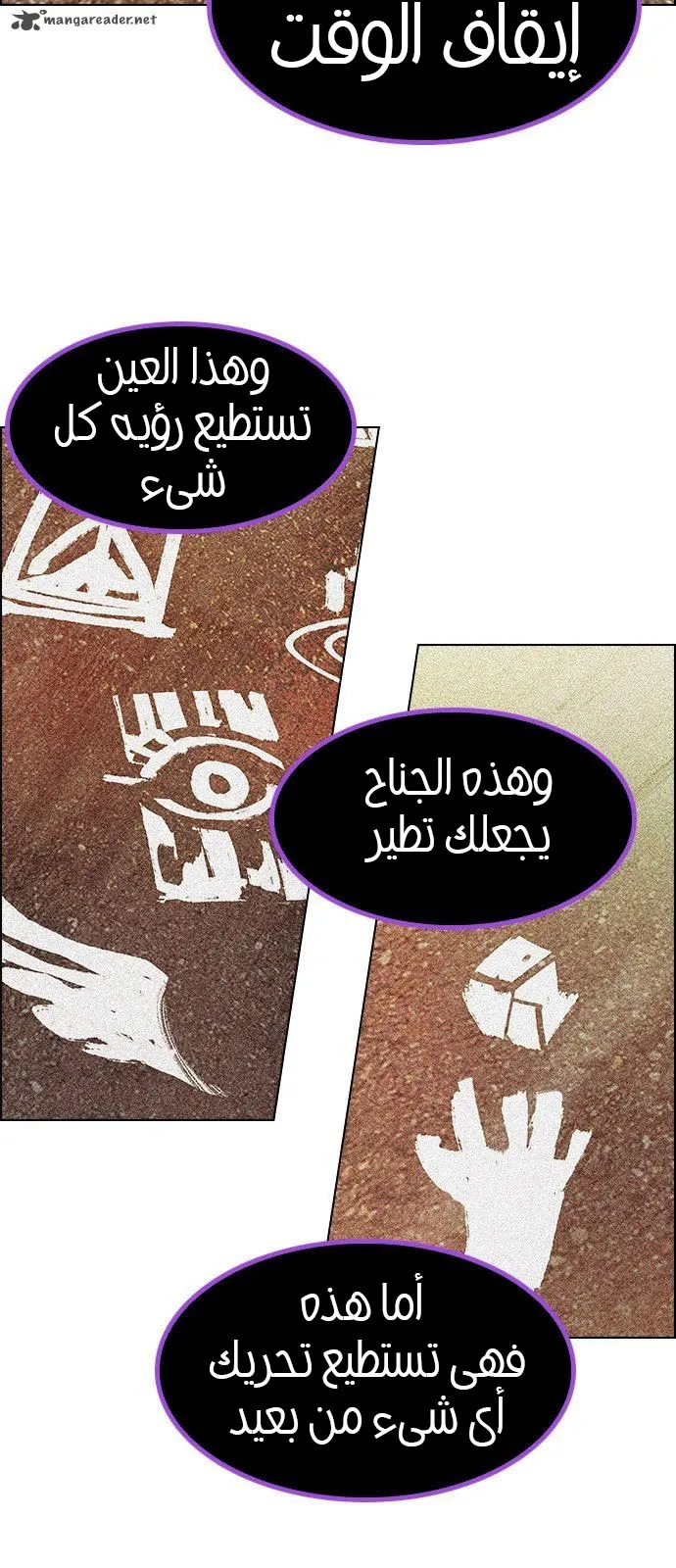 الصفحة 5 من 67