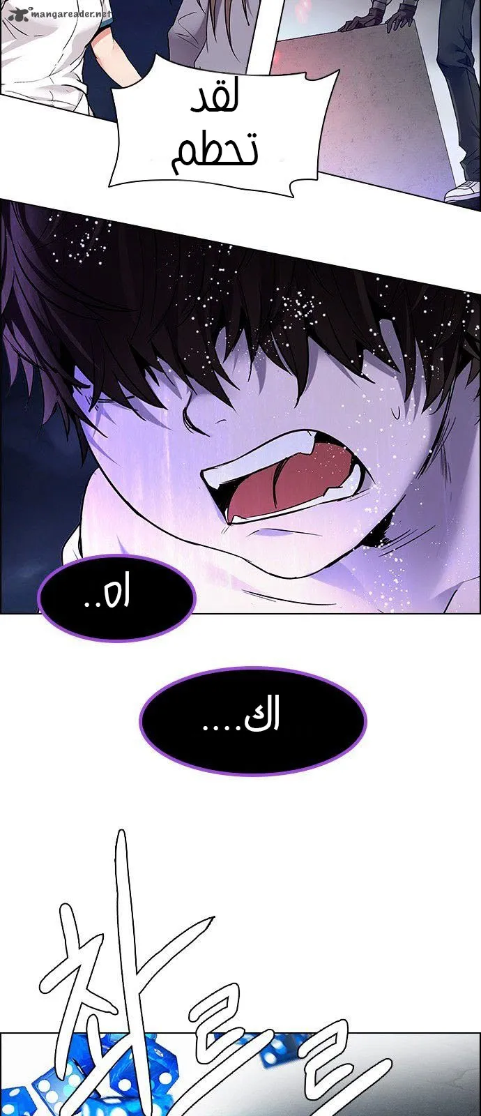 الصفحة 45 من 67