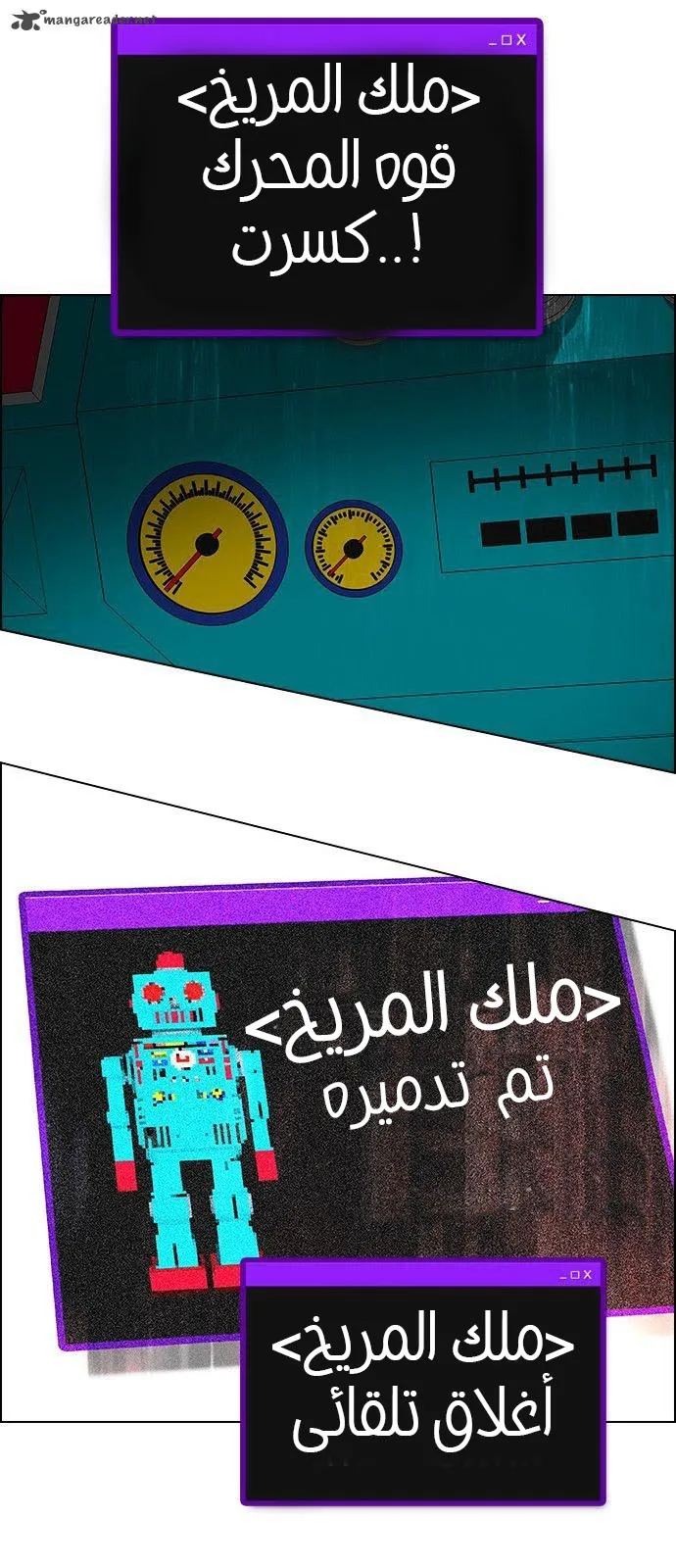 الصفحة 41 من 67