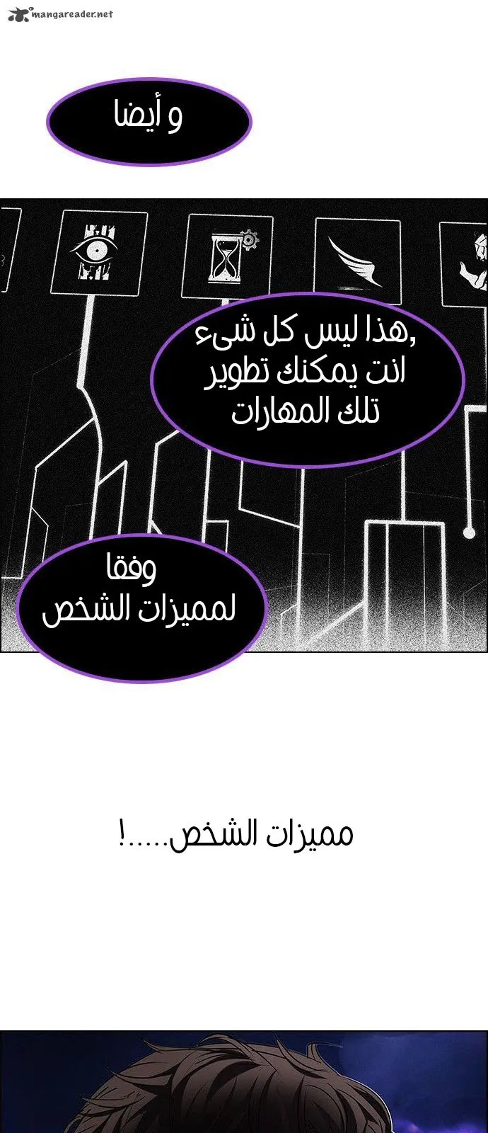 الصفحة 6 من 67