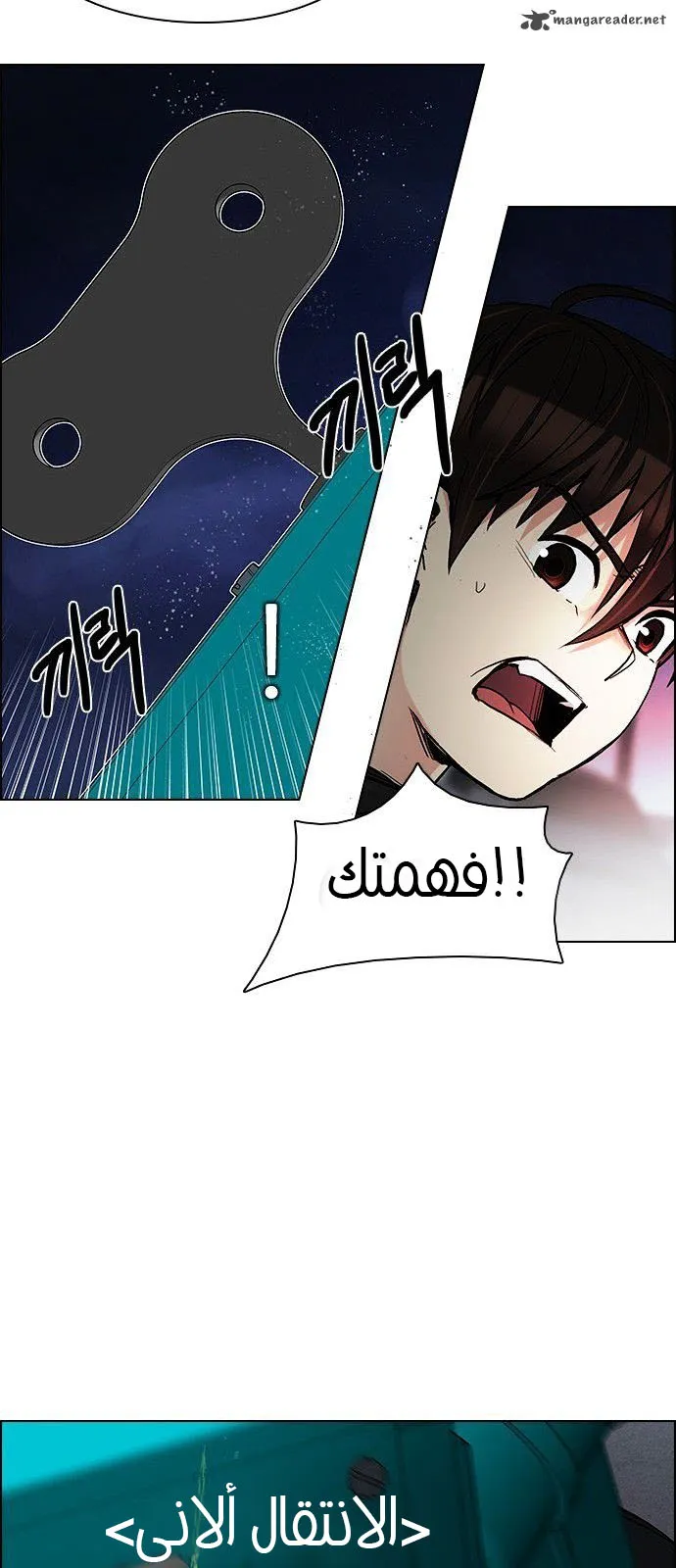 الصفحة 34 من 67
