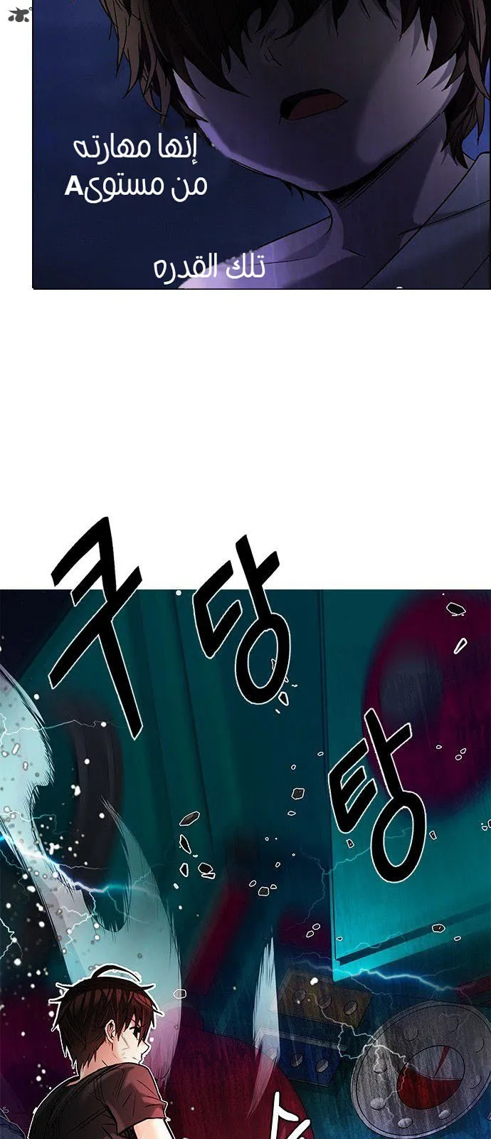 الصفحة 2 من 67