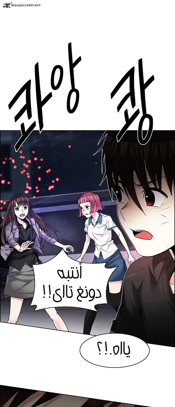 الصفحة 19 من 67