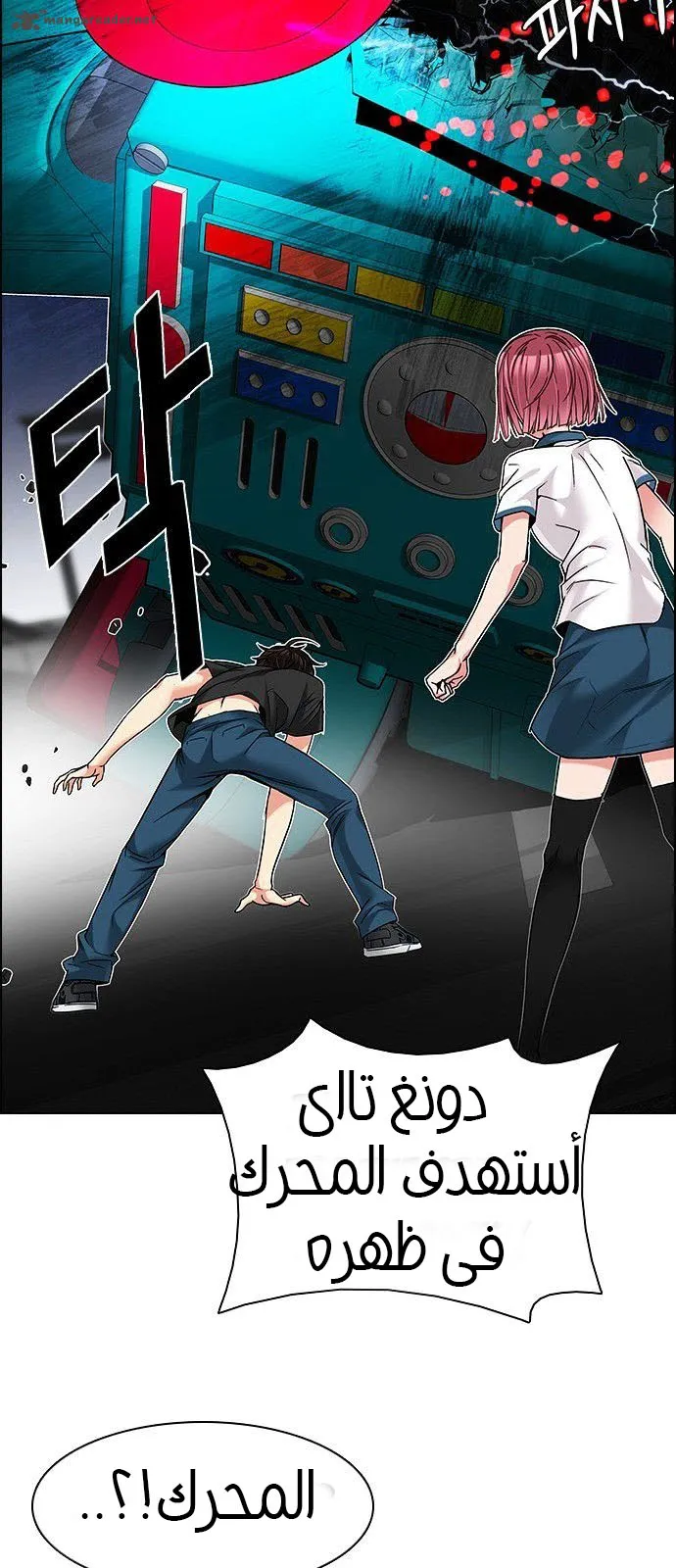 الصفحة 33 من 67