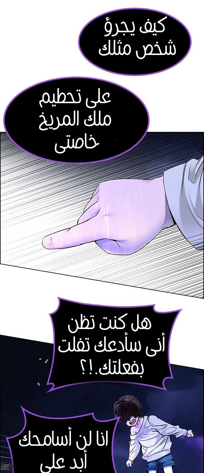 الصفحة 52 من 67