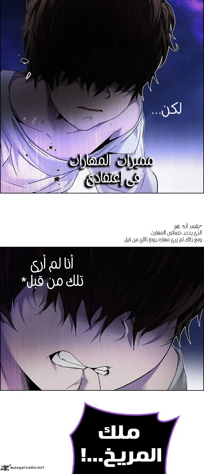 الصفحة 7 من 67