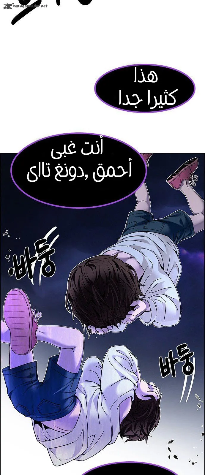 الصفحة 50 من 67