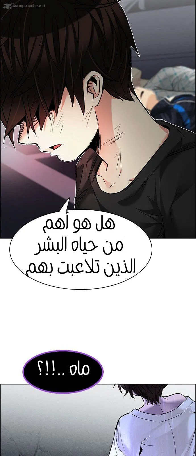 الصفحة 54 من 67