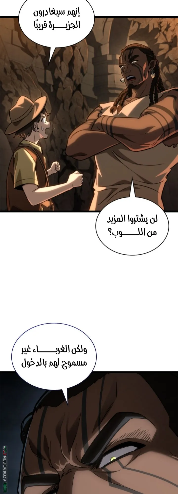 الصفحة 30 من 71